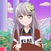 妖精