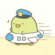 ちう。