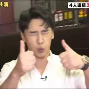 スンペンの画像