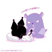 ウェザーの画像