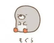 肉部の画像