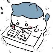 Azukiの画像