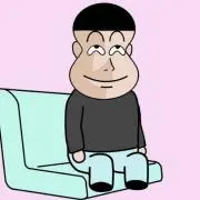 むぎた〆値下げ交渉可の画像