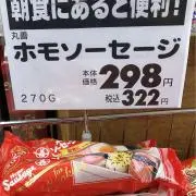 crimeチャウダー