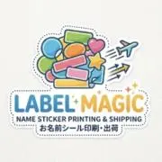 LABEL MAGIC ラベル マジックの画像