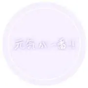 Sの画像