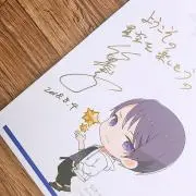 えだまめの画像