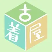 古着屋えこBOXの画像