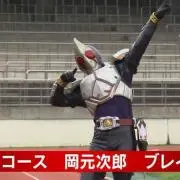 風に捲られたカード