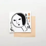 ゆりなの画像