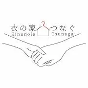 衣の色 Tsunagu〜つなぐ〜の画像