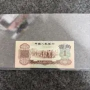 いちごの画像