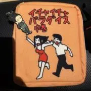 じょにーの画像