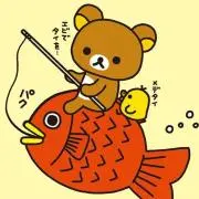 きみの助