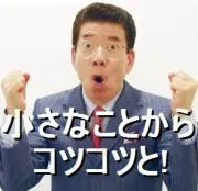 shi-ba-baの画像