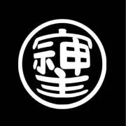 そしG