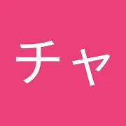 アグネス・チャンの画像