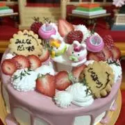 ちはるん