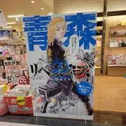 Akiraの画像