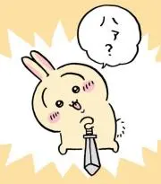 みの
