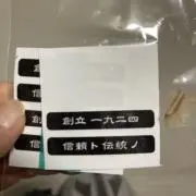 麻美夜