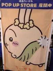 綵-aya-