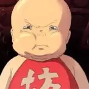 ボン