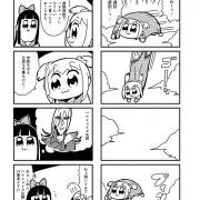 お茶の画像