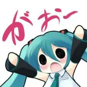 (「・ω・)「 ガオー プロフ必読
