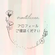 （プロフィール必読）noctilucaの画像
