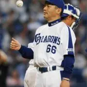 長岡の画像