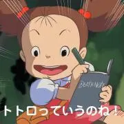 Ginji Takazawa