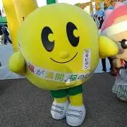 キビタン307の画像