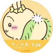 うさぎしか勝たん☺︎絶賛断捨離中の画像