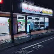 つりえさショップNAKAJIMAの画像