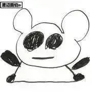 なべの画像