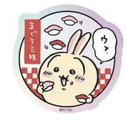 しおぬー断捨離中　停止中の画像
