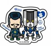 ちこ