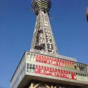 とよの画像