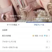 Mimimiの画像