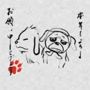 あかまる