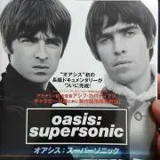 NOASISの画像