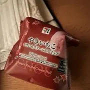 おいもの画像
