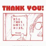 にっしーの画像