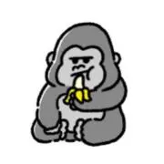 ゴリラ