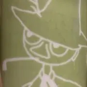 羊