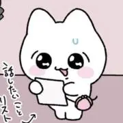 きいの画像
