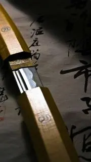 辛党七味の画像