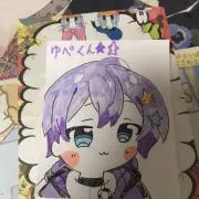 えりりん
