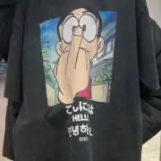 NAMATAMAGO